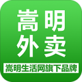 嵩明外卖