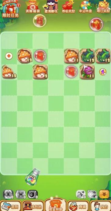 炮轰对战 炮轰对战