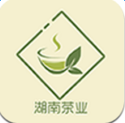 湖南茶业