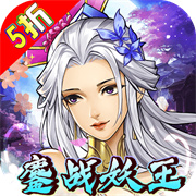 新天上碑（5折）
