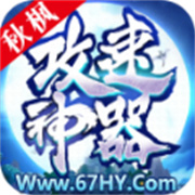 996秋 枫 攻 速 神 器
