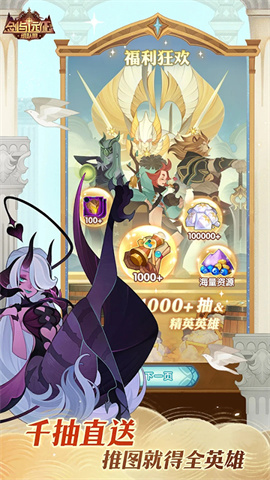 AFK Arena安装器 AFK Arena安装器