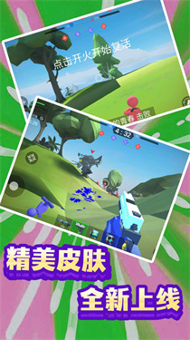 末日模拟生存 末日模拟生存