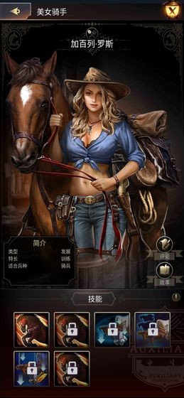 西部法则:无法无天