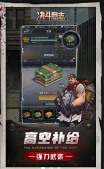 决斗意志 决斗意志