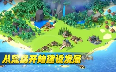 方块建造模拟手机版 方块建造模拟手机版