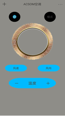 万能遥控器通用宝 万能遥控器通用宝