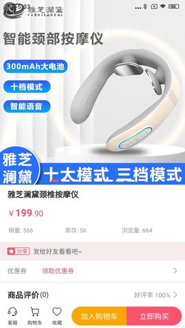 优米集市 优米集市