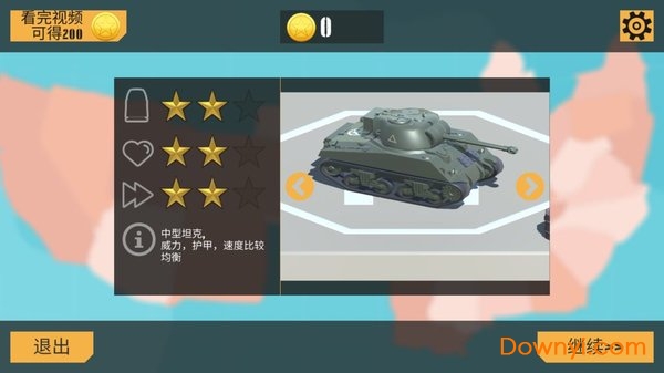 Tank Hero:Desert Operation