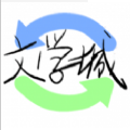 海 棠app