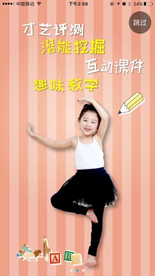 虫虫之家 虫虫之家