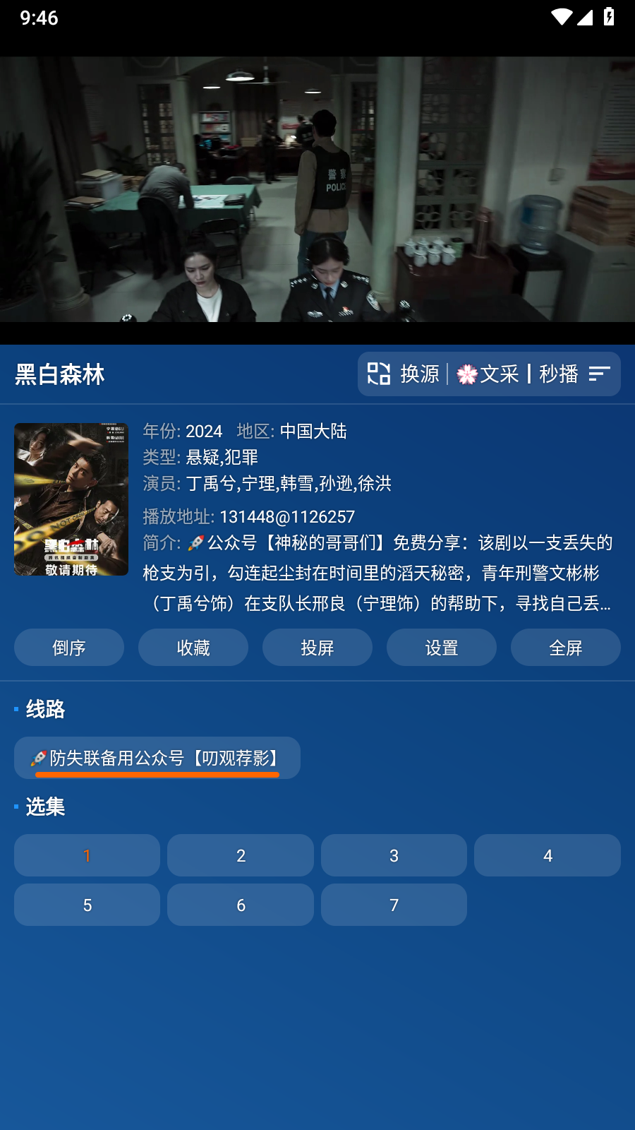 冬日暖阳|宝盒 冬日暖阳|宝盒