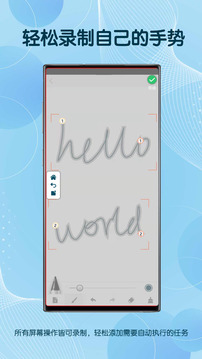 图灵自动点击器老版