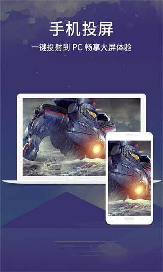 apowersoft录屏王app