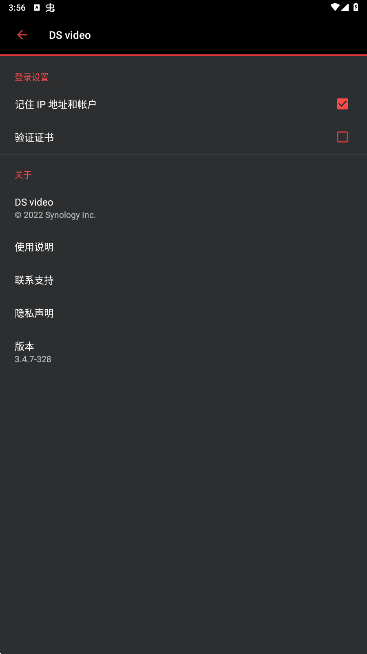 群晖ds video tv版 群晖ds video tv版