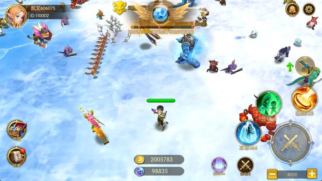 火山冒险王 火山冒险王