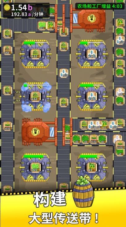 Leek Factory Tycoon