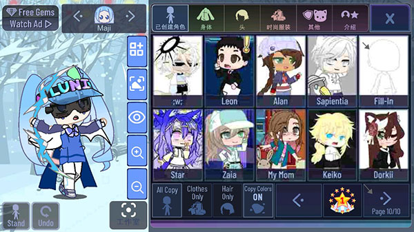 加查通用app官方版免费版