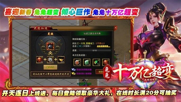 超变传奇sf