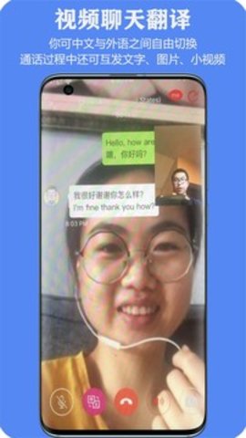 iTourTranslator(亲爱的翻译官)
