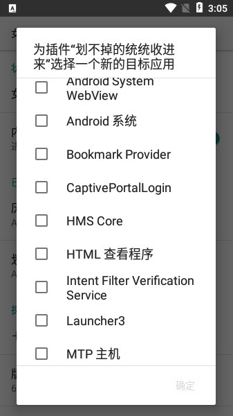 太极女娲石模块
