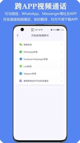 iTourTranslator(亲爱的翻译官) iTourTranslator(亲爱的翻译官)