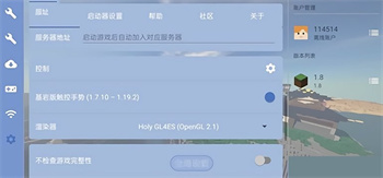 我的世界FCL启动器正版app