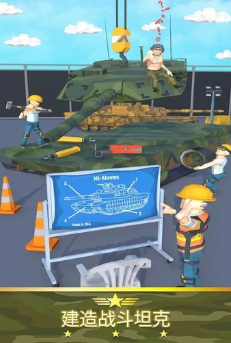 Idle Army Base: Military Tycoon