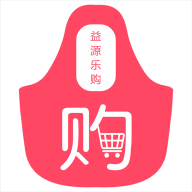 益源乐购1.0.4