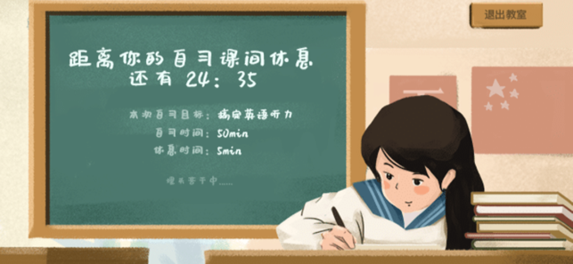 costudy软件 costudy软件