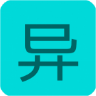 异人之上：仙踪