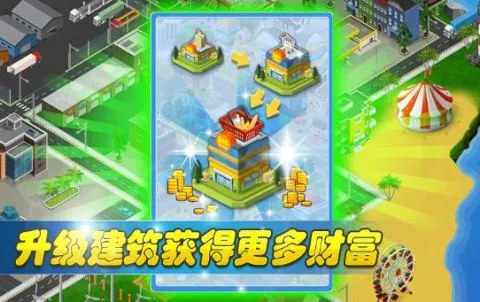 方块建造模拟手机版