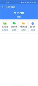 金牌清理卫士 金牌清理卫士