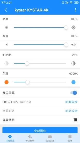 潘多拉盒子app最新版