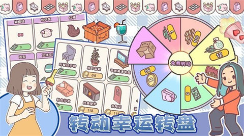 我的少女恋爱物语 我的少女恋爱物语