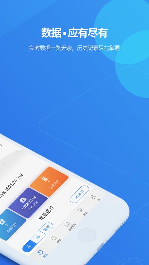 ShinePhone app官方版 ShinePhone app官方版