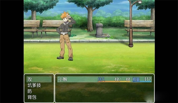 口袋人类1.2汉化版 口袋人类1.2汉化版