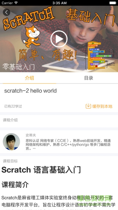 步睿课堂(brclass)