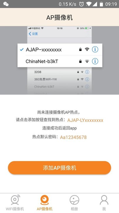 视界美摄像头app软件下载 视界美摄像头app软件下载
