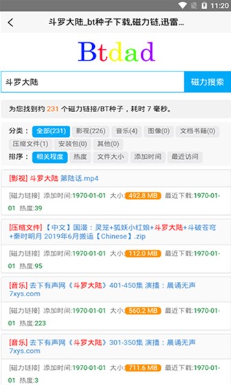 btdad磁力 btdad磁力