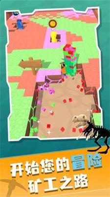 迷你矿工大冒险 迷你矿工大冒险