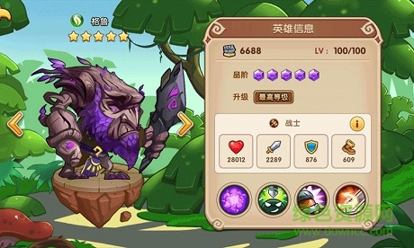 布阵英雄 布阵英雄