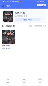 辞染小说 辞染小说