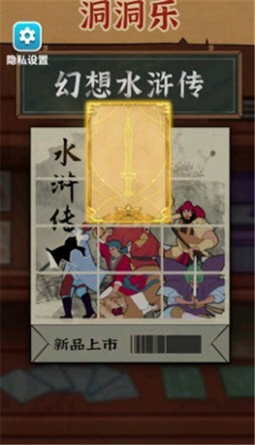 卡牌公社 卡牌公社