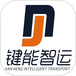 键能智运