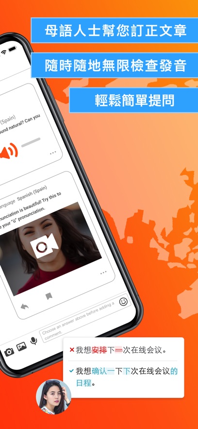 HiNative-通過問答學習英語和語言 HiNative-通過問答學習英語和語言