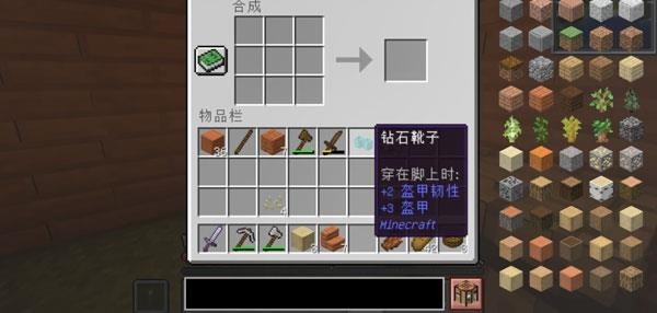 我的世界:超多神器随机合成(怪物史诗级加强)