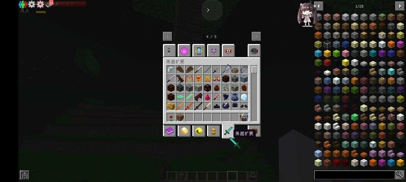 我的世界特摄修仙100天 我的世界特摄修仙100天