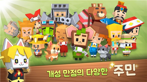 幻想小镇最新版