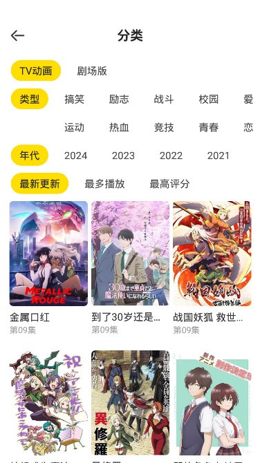 烟花动漫 烟花动漫